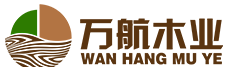 江囌萬(wan)航(hang)木(mu)業(ye)有(you)限(xian)公(gong)司(si)