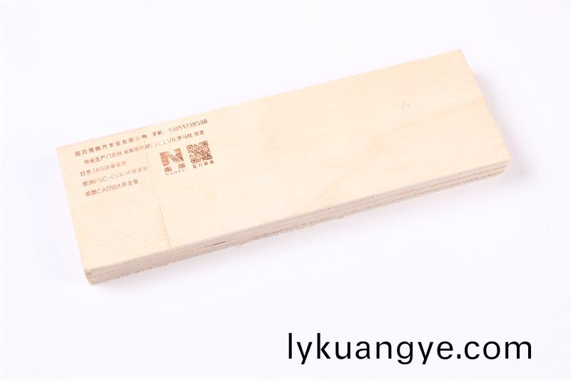 楊(yang)木(mu)