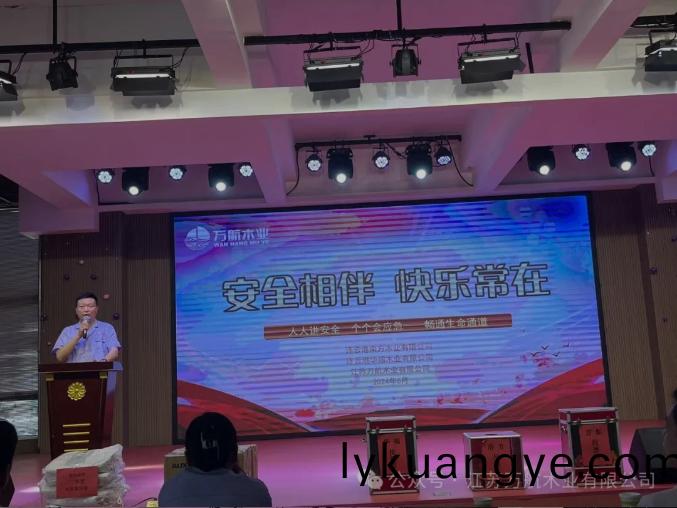百度(xin)截(jie)圖(tu)_20240701155014