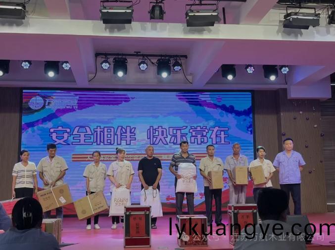 微(wei)信(xin)截(jie)圖(tu)_20240701155034