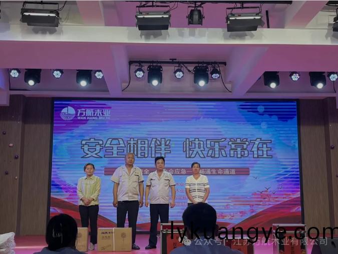 百度截(jie)圖_20240701155049
