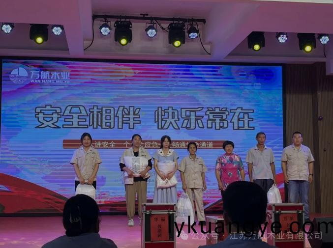 微(wei)信(xin)截(jie)圖_20240701155102