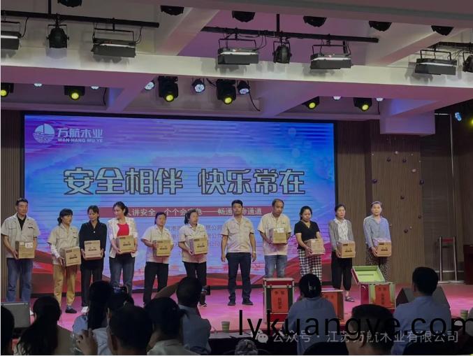 微(wei)信(xin)截(jie)圖_20240701155135