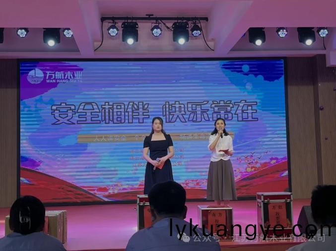 微(wei)信(xin)截圖_20240701155147